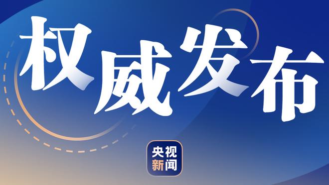 纳斯：马克西上一场仅13中2但他仍打得很好 你不可能每晚都投进球